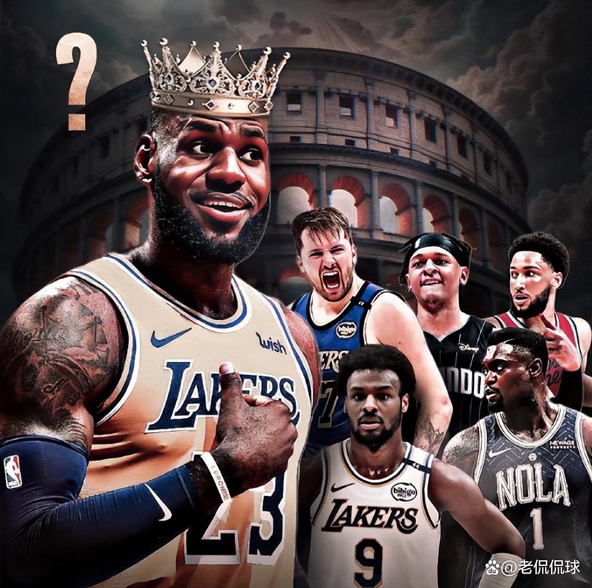  詹姆斯赛事官方发布爆冷新规,切尔西争议不断的原因 